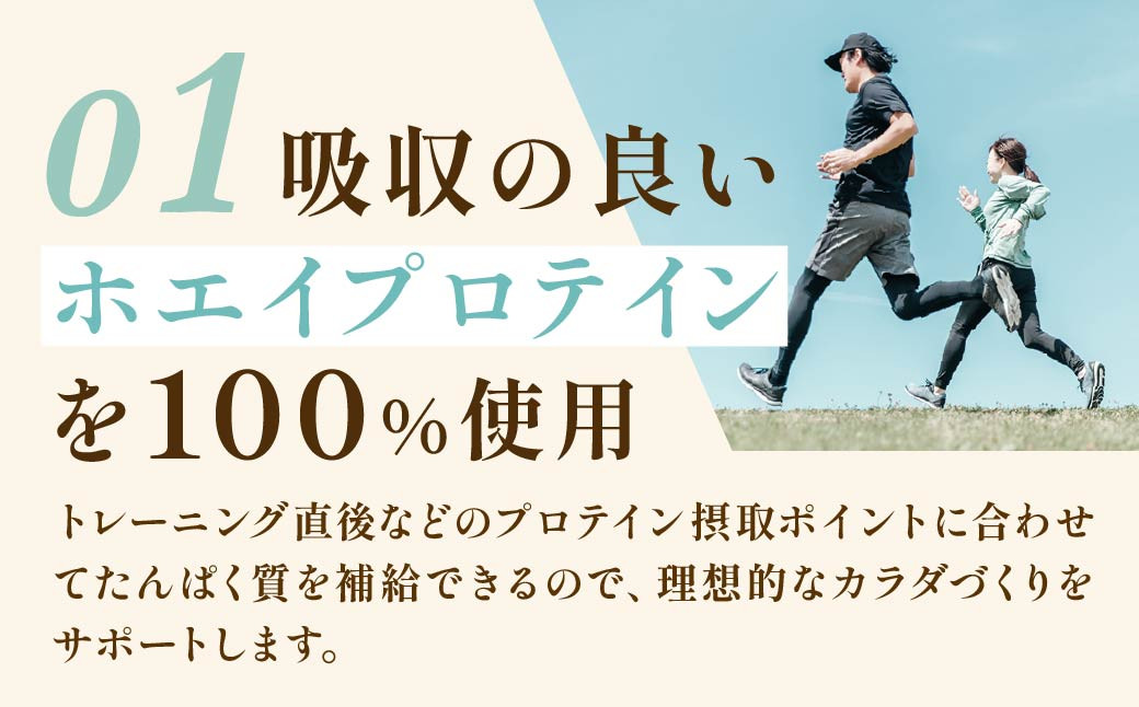 明治 ザバス ホエイプロテイン100 抹茶風味 980g 1袋