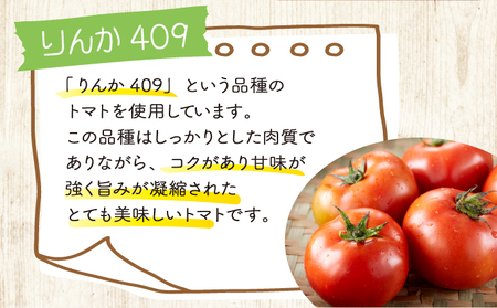 アイラブ七戸トマトジュース Ａ【２００ｍｌ×１２本】【トマトジュース トマト農家 ストレート びん 無添加 果汁 100% トマト りんか409 国産 青森県産 青森県 七戸町】【386968】