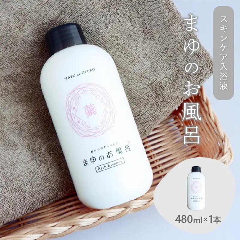 入浴液・石けん・ハンドクリーム スキンケアセット｜スキンケア