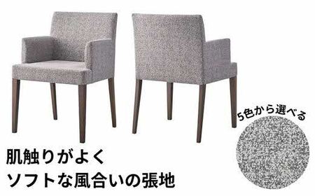 ABORD ダイニングチェア  1脚  椅子 北欧家具   選べる W103A 【29_7-001】