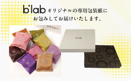 バームクーヘンギフトセット 24個 (12種×2) バームクーヘン バームクーヘン　                                                          
