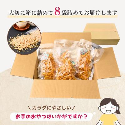 ふるさと納税 龍ケ崎市 極細 芋けんぴ 40g×8袋 |  | 03