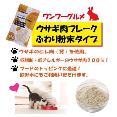 ふるさと納税 境港市 境港市ワンフーふるさと納税セットB(ドッグフード&おやつ&ボディケア) |  | 02