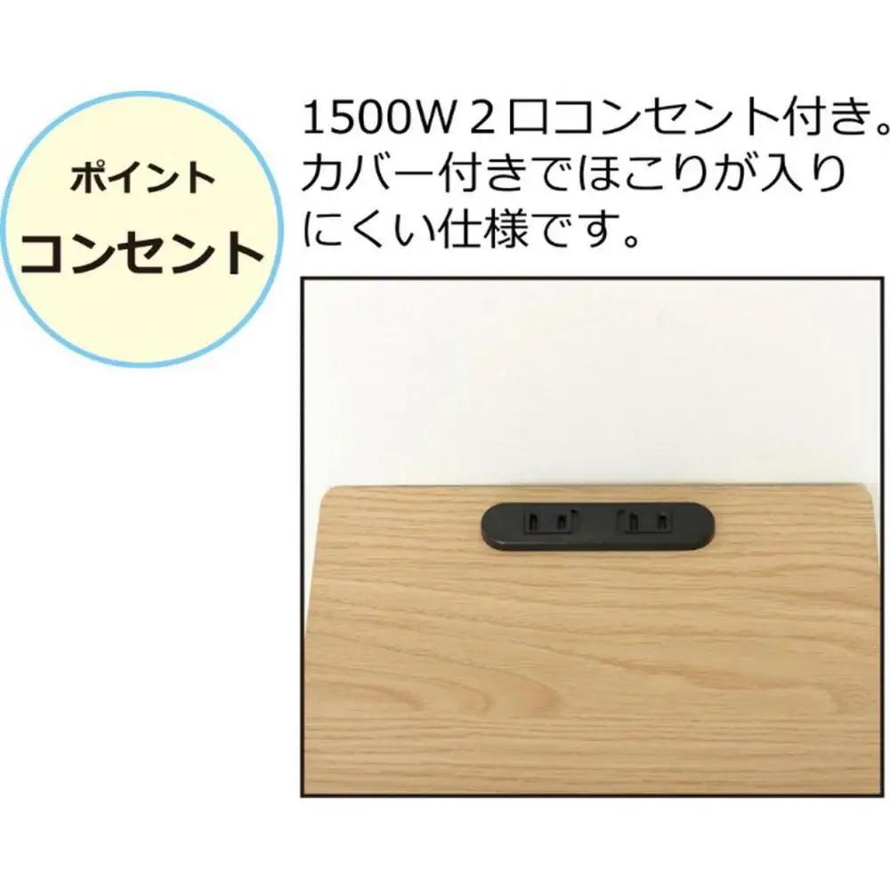 【ナチュラル】完成品 コンセント付ダストボックス ゴミ箱 ごみ箱 ダストBOX ペール付き 隠す コンセントボックス スマホ置き サイドテーブル コンセント付ダストボックス AKU102327501