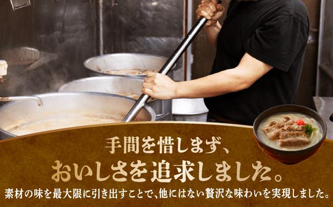 【ソーキと三枚肉付き！】こだわり豚骨スープ！ ソーキそば+三枚肉そばセット！！【BB02】