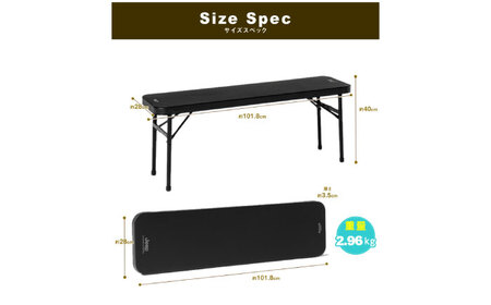 VISIONPEAKS　ブローニィベンチ 岐阜市 / ヒマラヤ[ANIN011]