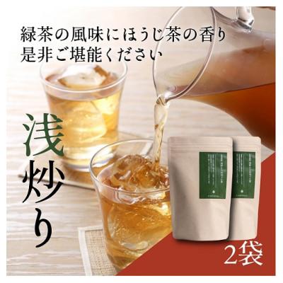 ふるさと納税 小竹町 浅炒り八女ほうじ茶50g×2袋(小竹町)