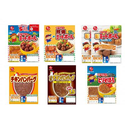 ふるさと納税 唐津市 石井食品の人気詰め合わせ10種(12パック)セット(ミートボール、まぜごはん、とりそぼろ等) |  | 01