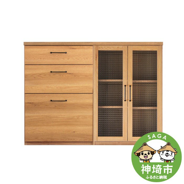 【ふるさと納税】トラクト ガラス扉＋チェスト＋120天板 NA 【食器 キャビネット 家具 国産 組み合わせ 収納家具 完成品】(H060153)