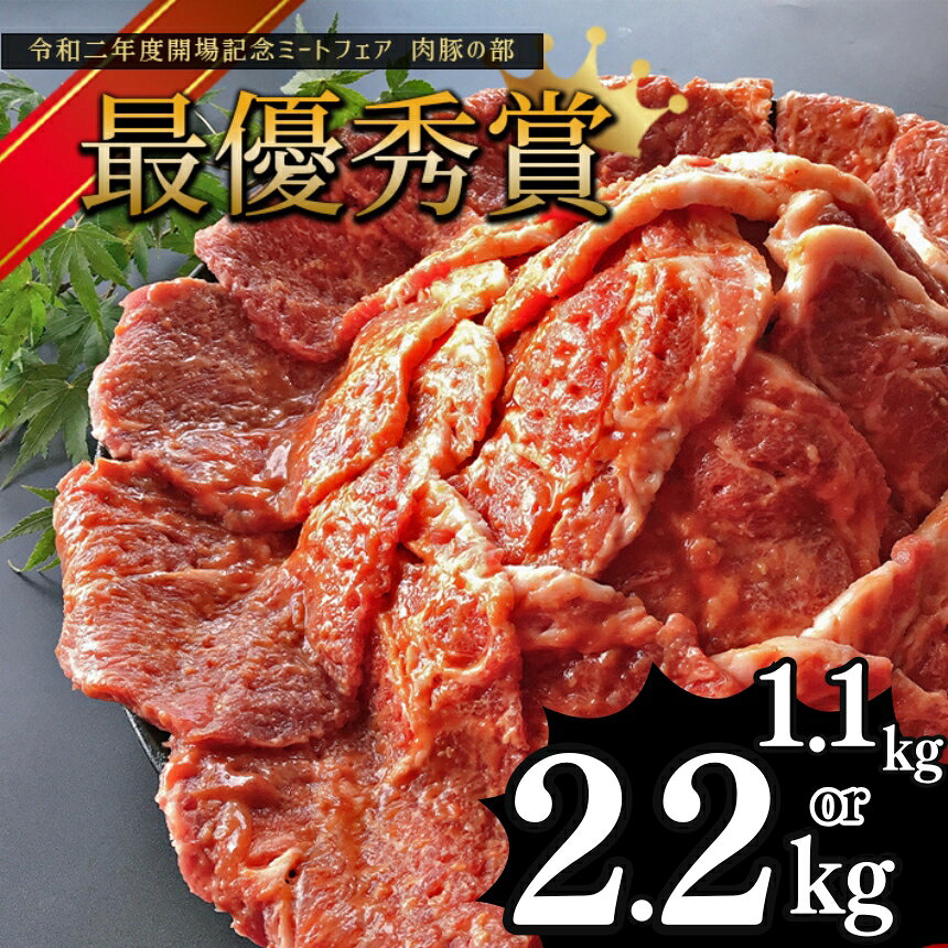 【ふるさと納税】選べる 「火の本豚」 人気No.1 味噌豚 1.1kg or 2.2kg or 満腹おかずストック定期便｜ 火の本豚 豚肉 味噌豚 大容量 小分け 国産 惣菜 おかず 味付き 餃子 焼売 鶏肉 海鮮丼 麻婆豆腐の素 熊本県 和水町