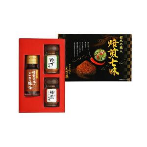 焙煎七味 ゆず七味 焙煎七味のごま辣油   えび屋ギフトセットA　【食品 加工食品 人気 おすすめ 】