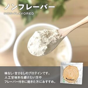 ノンフレーバー EZOBOLIC プロテイン 3kg プロテイン プロテイン プロテイン プロテイン プロテイン LG