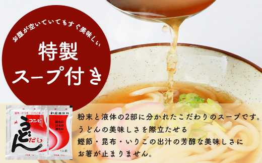 B-603【創業90年の匠の技】県産うどん(生めん)220g×21袋【合計4.62kg】スープ付 うどん好き集まれ イベントやお裾分けにもおすすめ