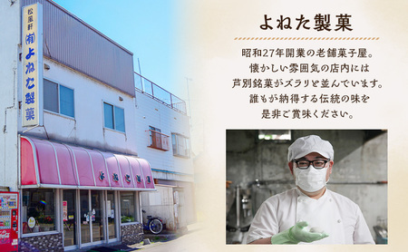 大福 10個 セット 詰め合わせ 芦別産はくちょうもち使用 大福餅 和菓子 お菓子 菓子 お茶菓子 おやつ お茶請け 餅菓子 もち菓子 和菓子セット 北海道 芦別市