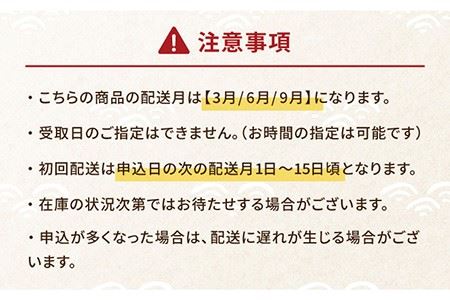 【全3回定期便】のどぐろ三昧極上一夜干し130g×6尾 高級 白身魚 干物 手塩 五島市 / 愛情食彩 [PCH003]