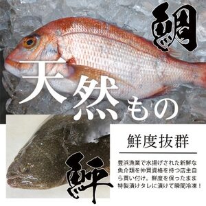 特製出汁醤油で漬け込んだ漬け丼5種セット5食分(各90g) [配送不可地域：離島]