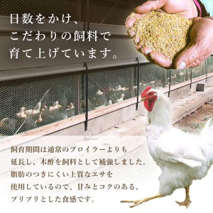 「水郷どり」もも肉1kg・胸肉1kg　合計2kgセット/鶏肉専門店「水郷のとりやさん」【配送不可地域：離島・沖縄県】【1018062】