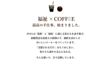 ドリップバッグコーヒー 294ROASTERS アソートセット 6種 20袋 飲み比べ ドリップバッグ コーヒー 珈琲 ドリップパック ブレンド お取り寄せ コーヒー ドリップコーヒー アイスコーヒー