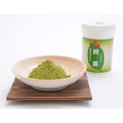 ふるさと納税 相良村 挽き茶50g×3個 |  | 01