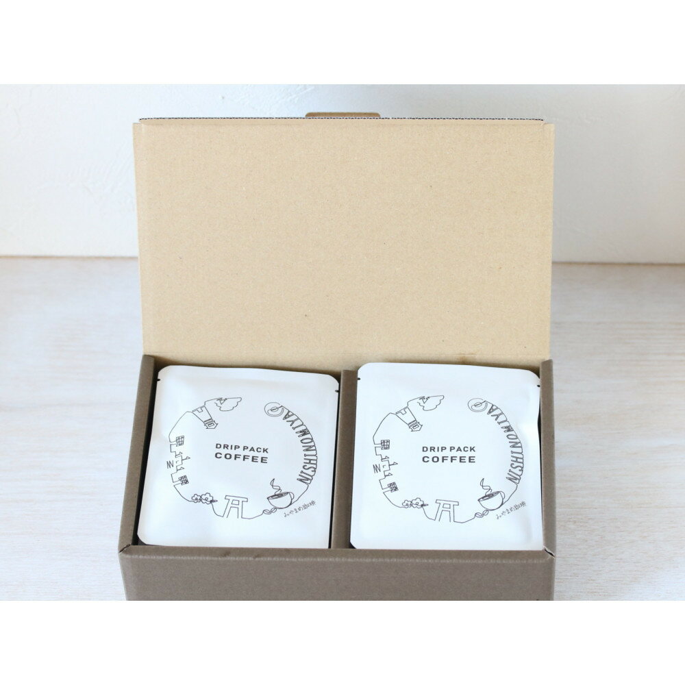 【ふるさと納税】【全部違う味】12種類のドリップパック