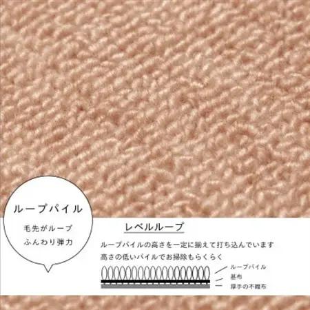 カーペット 江戸間 4.5畳 防音 抗菌防臭 厚手 ツワブキ 261×261cm ベージュ 日本製【1520479】
