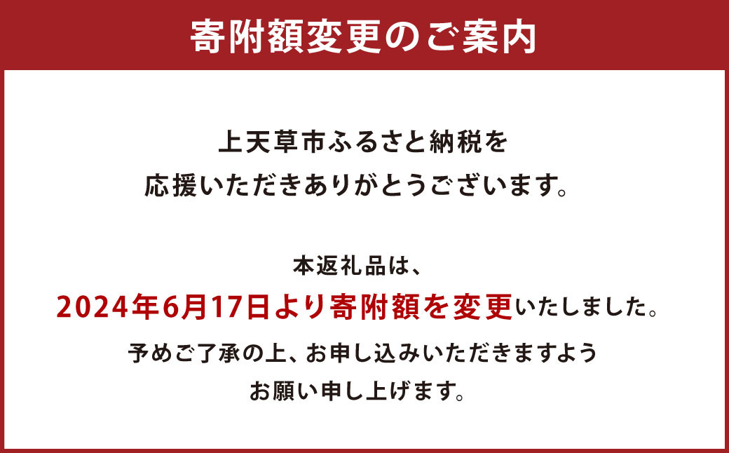 ふぐの王様！とらふぐ 国内最高級！天草とらふぐセット