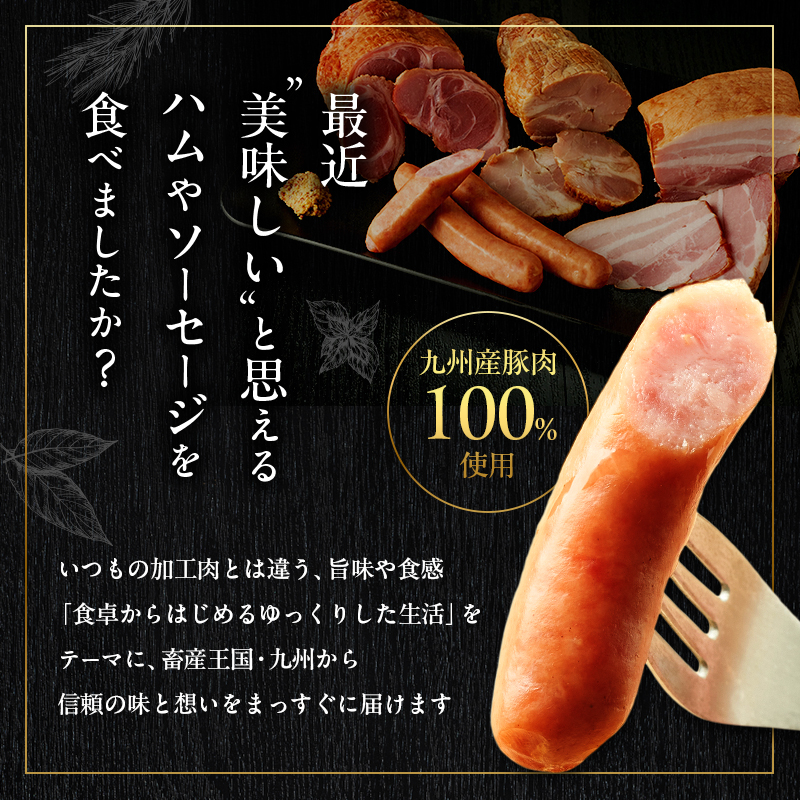 スローライフ工房ふるさとセットB