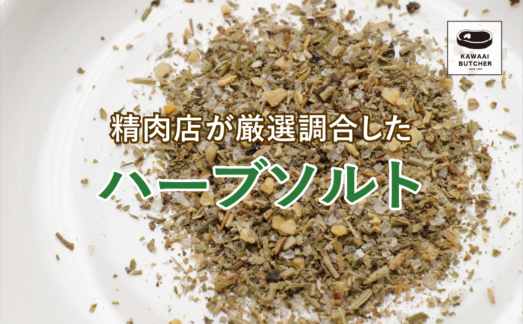 【ラムチョップ 500g】 肉 焼肉 すき焼き ステーキ しゃぶしゃぶ バーベキュー パーティ ランキング ギフト 贈答 プレゼント 熨斗 のし 牛 豚 鶏 羊 福島県 田村市 川合精肉店 N09-M14-01