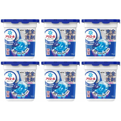 【ふるさと納税】P&G　アリエールジェルボールプロ　本体(11個入り)×6個【1591402】