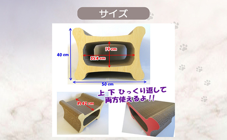 猫の爪とぎ リラックストンネル（カラー：黒） 猫 ねこ ネコ キャット cat 爪とぎ ダンボール 段ボール ゆったり 丈夫 日本製 国産 おもちゃ ペット インテリア 愛猫 動物 猫用品 猫用玩具 
