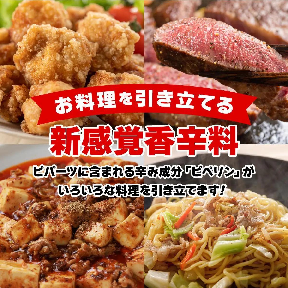 ガリガリ粗挽きピパーツ 石垣島産「島胡椒」詰替（3袋）IN-02