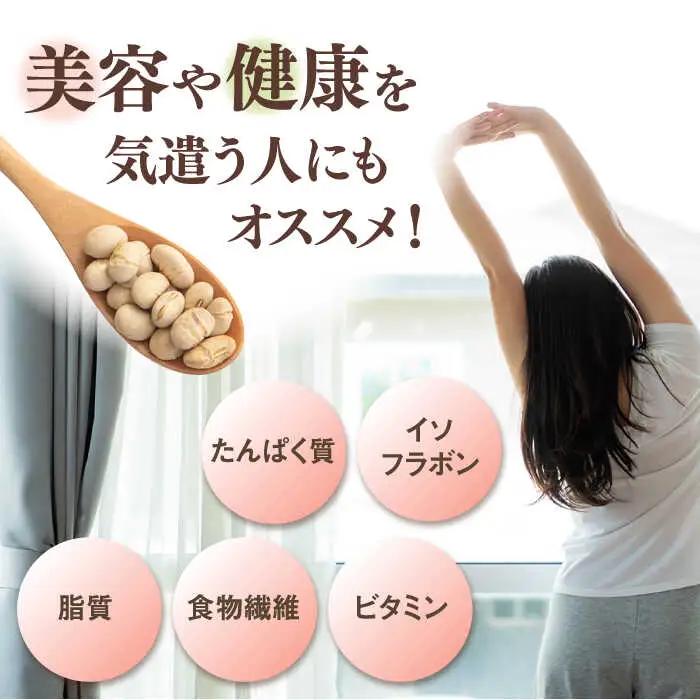 九州産煎り大豆 2kg［500g×4袋］ 桂川町/株式会社福六 [ADAM059] 