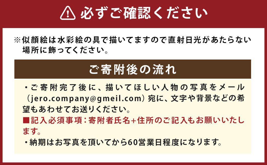 特徴をしっかりとらえて似ている 似顔絵 2名分