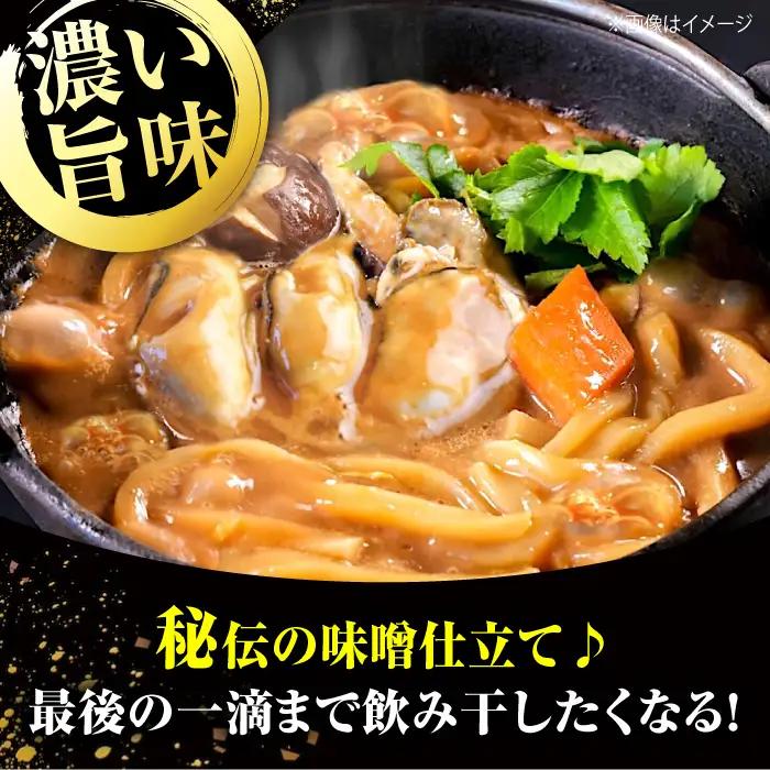 牡蠣 かき入り土手うどん4個 牡蠣[XBP031]