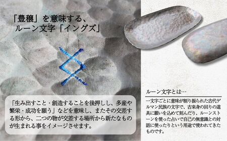 豊穣のキャッシュトレイ 雑貨 おしゃれ 小物 ケース ギフト 石川県 小松市 【あとりえ三昧亭】