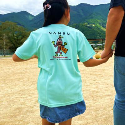 ふるさと納税 南部町 【限定】宮西達也先生『タケノコマン』デザインこどもTシャツ　エメラルド　JM　(男女兼用) |  | 01