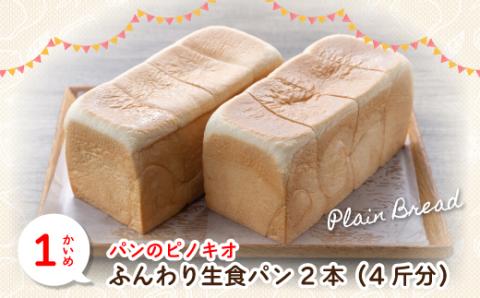 【3回定期便】ふんわり・もっちり美味しい！四万十の人気パン食べ比べ定期便