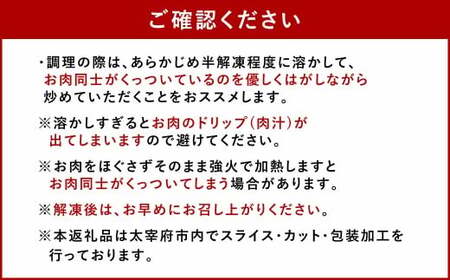博多和牛の部位別焼肉食べ比べセット 450g（モモ焼肉250g＋ザブトン（肩ロース）焼肉200g） 牛 博多牛 モモ 肩ロース 食べ比べセット