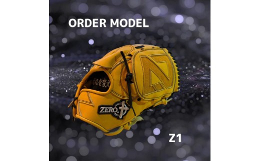 【左利き用】ZERO.REALIZE 軟・硬式兼用グローブ（Z1 投手用） オーダーモデル 野球用グローブ グラブ 野球用グラブ