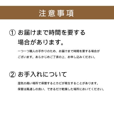 ふるさと納税 比布町 北の竹工房　千島笹燻煙網代バッグ |  | 03