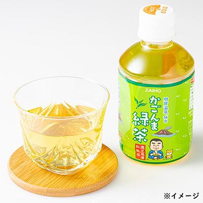 ふるさと納税 垂水市 【毎月定期便】かごんま緑茶 280ml×48本 天然アルカリ温泉水 財寶温泉 抽出 全3回 |  | 01