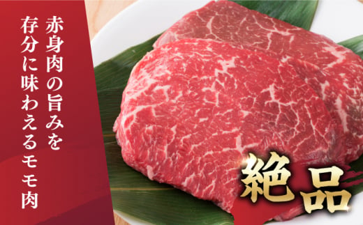 モモステーキ【A4～A5】長崎和牛モモステーキ　約1kg（100g×10p）＜株式会社MEAT PLUS＞ [CFT012]