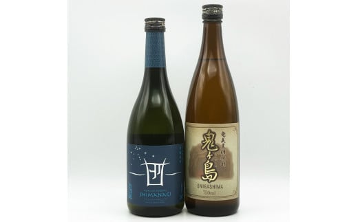 【黒糖焼酎２本】「島凪」30度・720ml×１本＆「鬼ヶ島」25度・750ml×１本【箱入り】