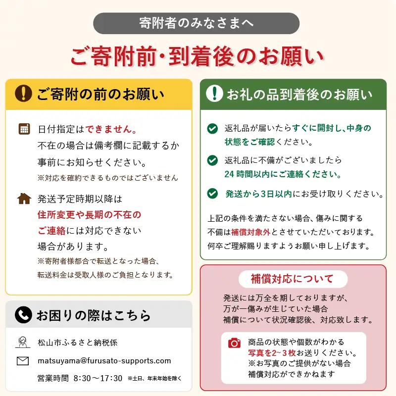 【訳あり】 もみじ 玉ねぎ 約10kg 松山市産【7月上旬頃～11月下旬頃発送予定】 | 玉ねぎ 松山市 【VEG056】