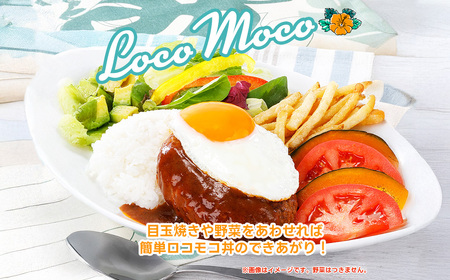 すかいらーく ガストチーズINハンバーグ10個 SMCR002