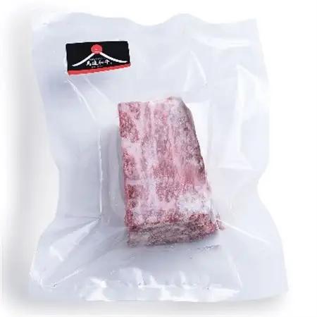 北海道長沼町産 馬追和牛 もも ローストビーフ用 300g_肉 和牛 牛肉   肉  牛肉 _【配送不可地域：離島】【1251567】