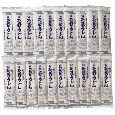 ふるさと納税 羽生市 明治六年創業　武州羽生名産　「花袋うどん」　40人前(200g×20入) |  | 02