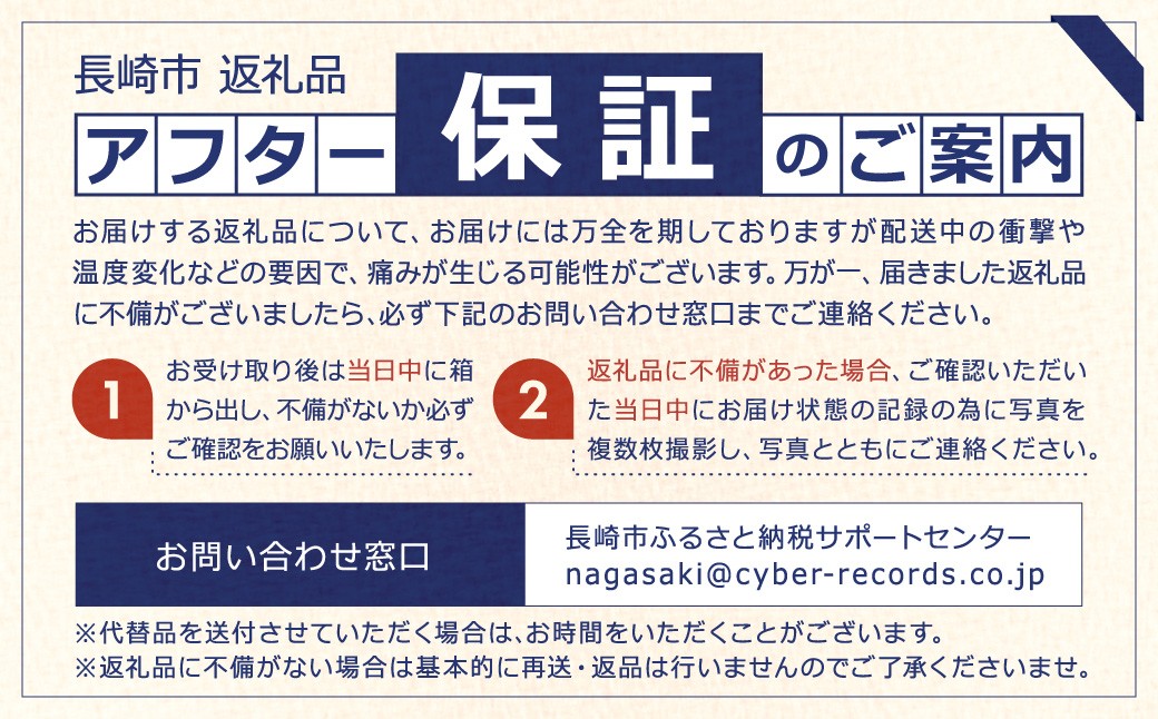 茂木 びわ『なつたより』2Lサイズ 15玉入り
