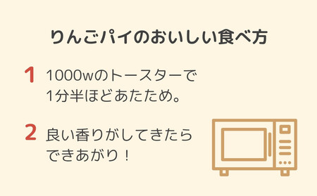 《限定寄付額～9/30》【伊藤軒】本店で大人気！ごろごろりんごパイ 10個入り [ 京都 人気 和菓子店 看板商品 アップルパイ 3種のフルーツ入り 個包装 人気 おすすめ お菓子 スイーツ 洋菓子 
