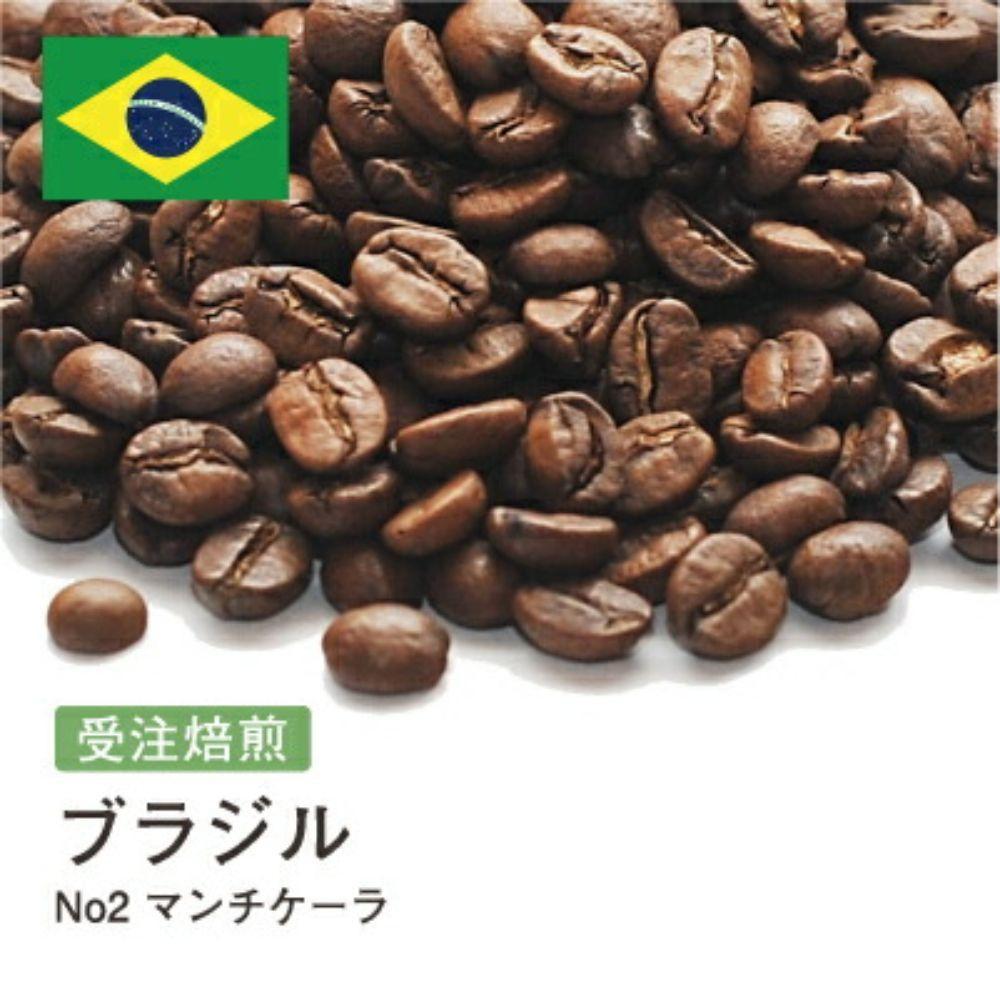 【ふるさと納税】コーヒー豆 #188 ブラジルNo2 マンチケーラ 受注焙煎！310g 珈琲豆 コーヒー豆 自家焙煎 | 珈琲 飲料 コーヒー豆 ソフトドリンク 人気 おすすめ 送料無料
